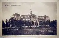 The old University of the Sacred Heart building in 1909, destroyed in the 1923 Great Kantō earthquake