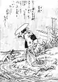 Iyaya (ja:否哉, lit. 'a slang expression meaning 'No way!'') is a female spirit who appears as a beautiful young woman from behind, but has the face of a wrinkly old man when viewed from upfront. Sekien connects Iyaya to a Chinese legend about Liu Che and Dongfang Shuo encountering an insect with a human head.