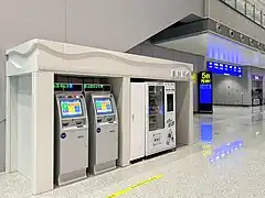 Self Service Ticket + Vending Machines