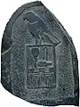 Tomb stela of Semerkh