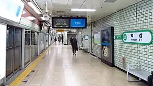 Station platform in November 2018