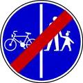 End of pedestrian and bike path