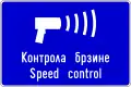 Speed control