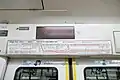 Internal passenger information LED screen in March 2022