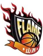 Shanxi Xing Rui Flame logo