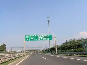 Shenyang - panoramio.jpg