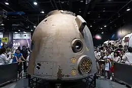 Return capsule of Shenzhou 1