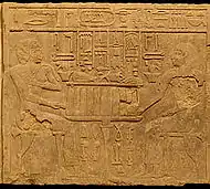 False door of Shery's mastaba