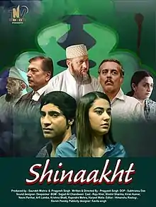 The official poster of Shinaakht