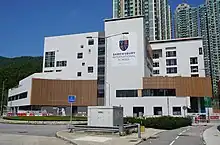 Exterior of Shrewsbury International School Hong Kong