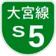 S5