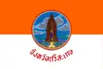 Sisaket province