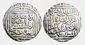 Silver Tanka from Hazrat Dehli Mint (10.95 grams)