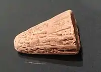 File:Sin-kashid cone (sikkatu), c. 1850 BC - Oriental Institute Museum, University of Chicago