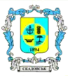 Coat of arms of Skadovsk