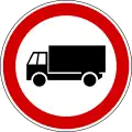 II-7Forbidden for HGVs (lorries/trucks)