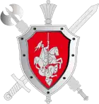 Small emblem of Military Police of Russia