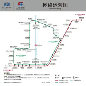 Songjiang tram Line T1 and T2