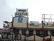 Sonpur jn 1