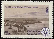 Soviet stamp of 1965, dedicated to the fiftieth anniversary of the village of Dikson