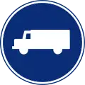 R-406Trucks and vans mandatory