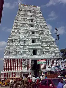 Kalahsti Temple (Air)