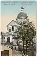 A 19th century postcard of St. Nicholas Armenian Church in Kamenets-Podolsk (destroyed during the 1930s)