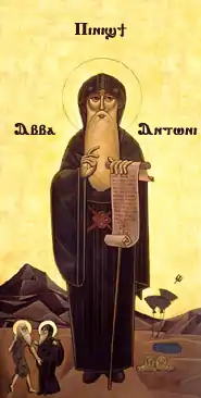 Coptic icon of Saint Anthony the Great