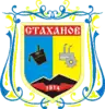 Coat of arms of Kadiivka