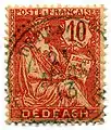 Dedeagh 10c, postmarked 21 March 1913