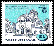 1996 stamp