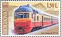 Diesel multiple unit stamp (Dl 777-3)