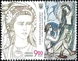 Lesya Ukrainka, Lukash, and Mavka