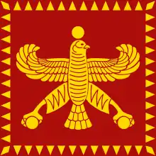 Achaemenid Empire