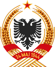 Emblem of the People's Socialist Republic of Albania (1946–1991)