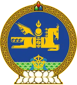 State Emblem of Mongolia