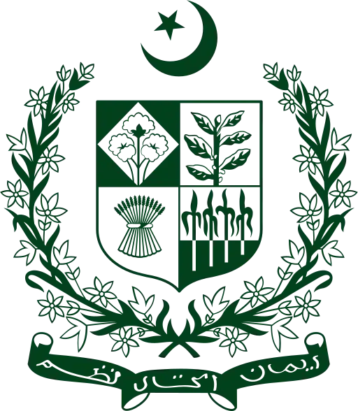 State emblem (Coat of arms) of Pakistan