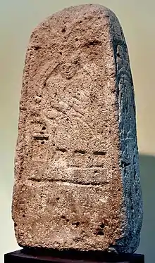 Stele of Ur-Nanshe with goddess Nisaba, ruler of Lagash, from Lagash, Iraq, 26th century BCE. Iraq Museum