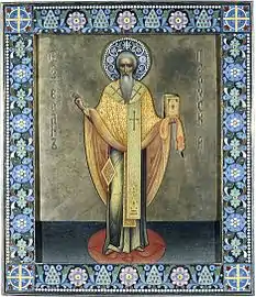 Saint Stephen of Perm.