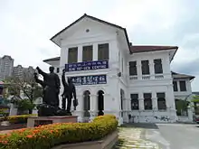 Sun Yat-sen Memorial Centre, George Town, Penang, Malaysia.