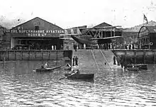 photograph of the Supermarine works