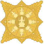 The Surya Majapahit (1293–1527).