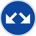 Pass either side