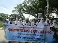 A Rally on Tree planting by the College Students.