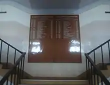 Main Staircase