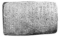 Dedication tablet of Rim-Sin king of Larsa