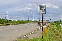 Libuganon Bridge.