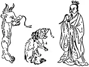 Sanshi 三尸 "Three Corpses" illustration from the (c. 9th century) Chu sanshi jiuchong baoshengjing 除三尸九蟲保生經