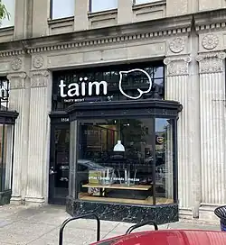 Taïm's Dupont Circle location in Washington, D.C.