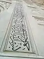 Quranic verses in Persian calligraphy style